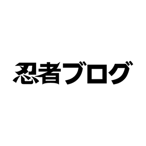 大事なのは間合い そして退かぬ心だ ａｔ徒然